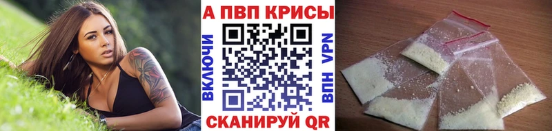A-PVP СК  где можно купить наркотик  Струнино 