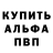 Метадон methadone Alex Proxorenko