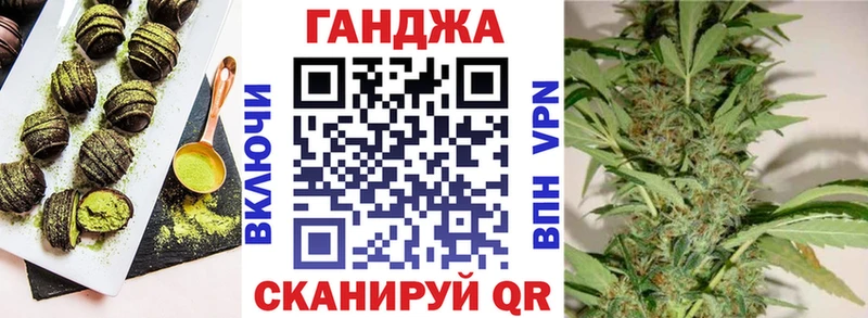 Еда ТГК конопля  цены наркотик  Струнино 
