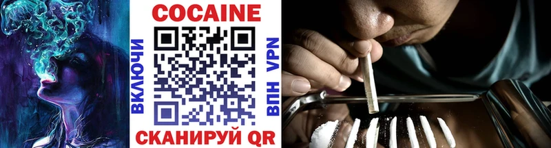Cocaine Боливия  Струнино 