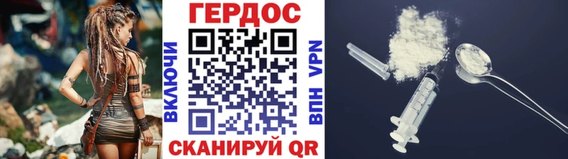 ГЕРОИН гречка  Струнино 