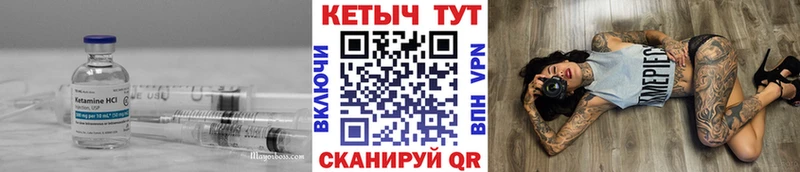 нарко площадка формула  даркнет сайт  Струнино  КЕТАМИН VHQ 