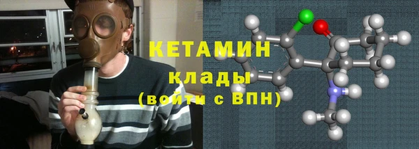 твердый Нязепетровск