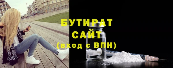 мдма Нягань