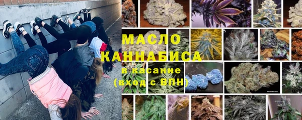 бутират Арсеньев