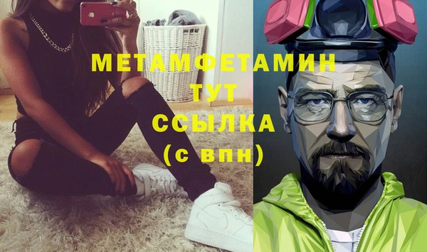 гашишное масло Аркадак