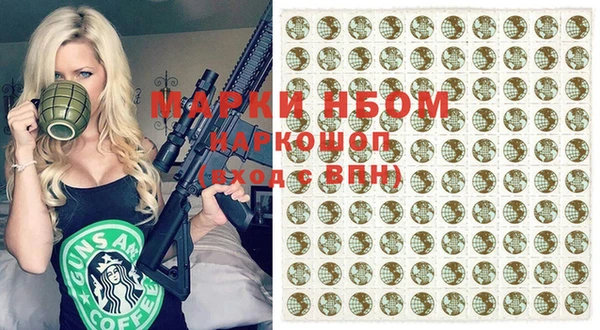мдма Нягань
