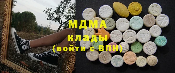 бутират Арсеньев