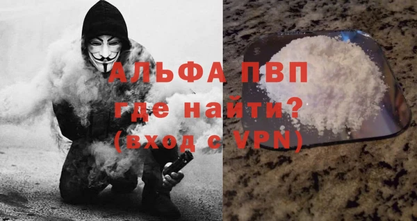 гашишное масло Аркадак
