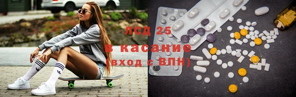 бутират Арсеньев