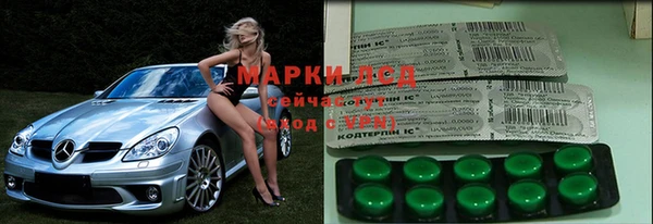 бутират Арсеньев