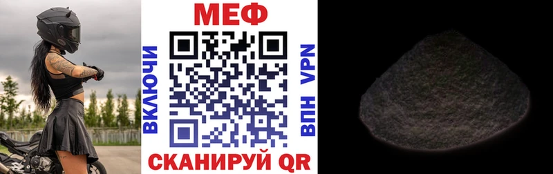 Меф VHQ  даркнет сайт  Струнино 