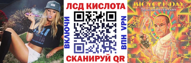 Марки N-bome 1,8мг  Струнино 