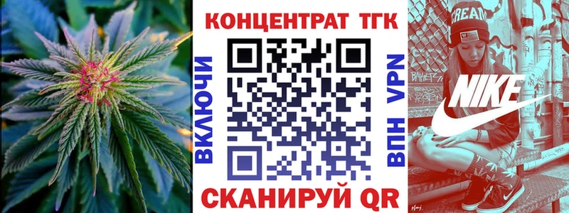 площадка как зайти  Струнино  ТГК концентрат  hydra сайт 
